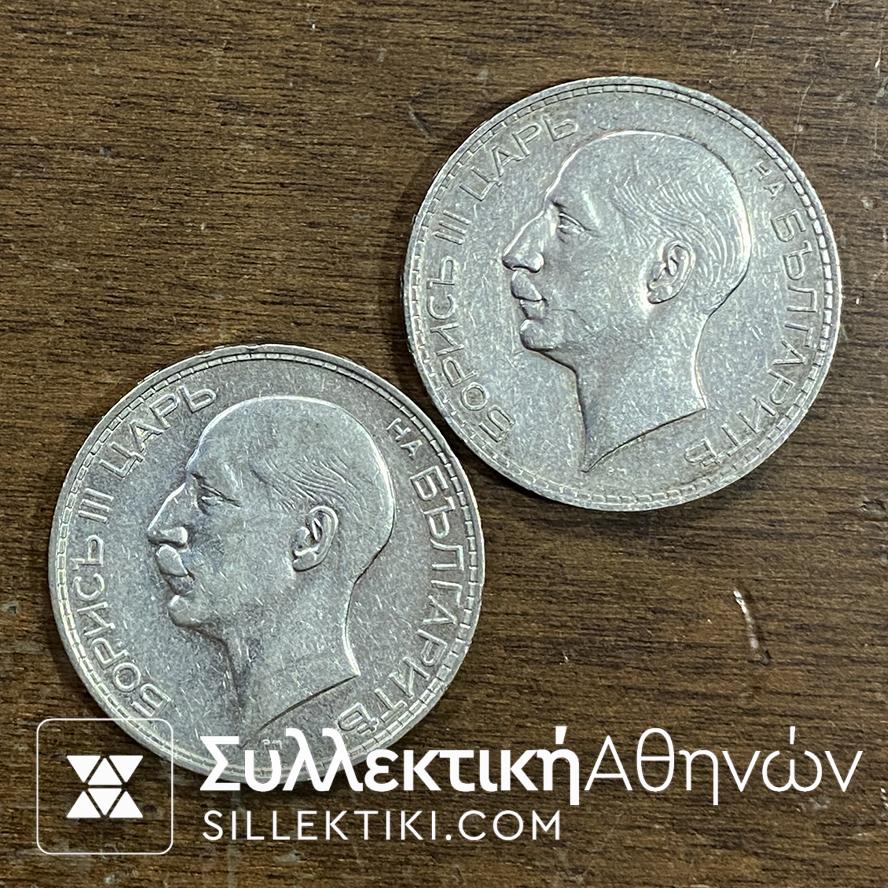 100 leva 1934 Silver Coin